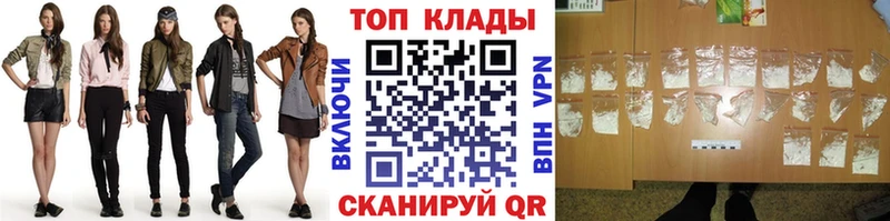 Где продают наркотики Цоци-Юрт Cocaine  Alpha-PVP  Конопля  МЕФ 
