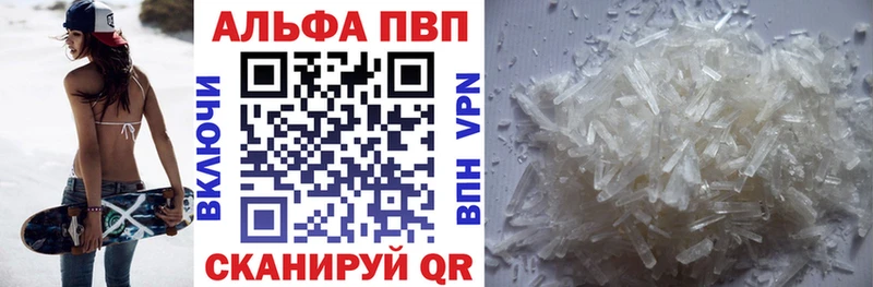 как найти Цоци-Юрт A-PVP мука