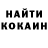 Кетамин VHQ Eli Baygeldin