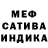 МЕТАДОН кристалл Olha Ivanovna