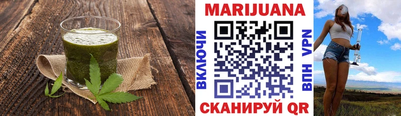 Печенье с ТГК марихуана  Цоци-Юрт 