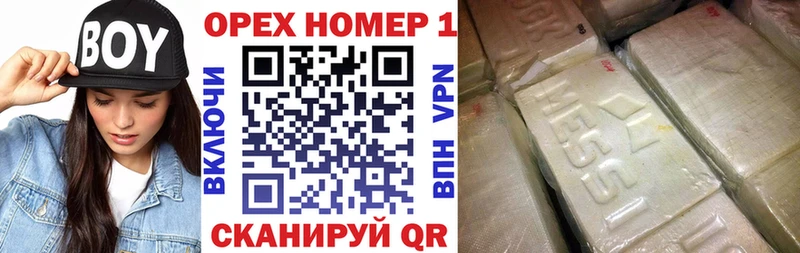 Cocaine FishScale  купить наркотики сайты  Цоци-Юрт 