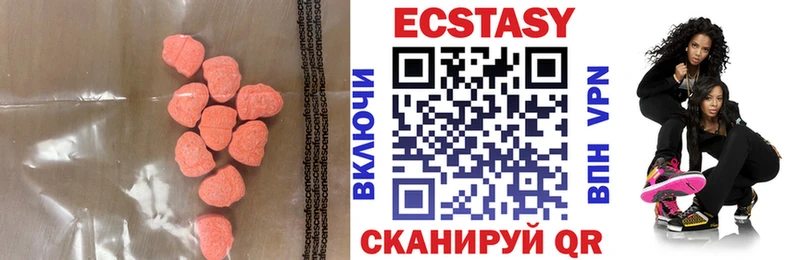 Экстази 300 mg  купить наркотик  Цоци-Юрт 