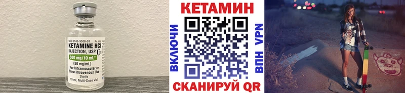 КЕТАМИН ketamine  Цоци-Юрт 