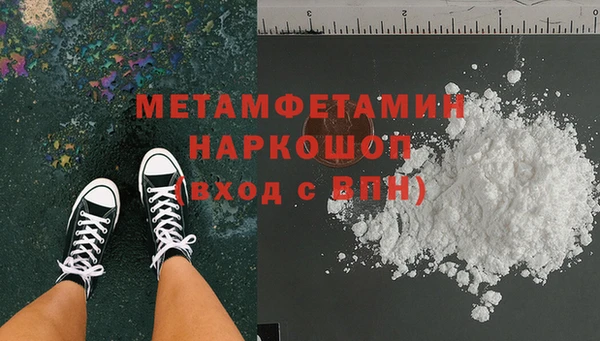 apvp Абдулино