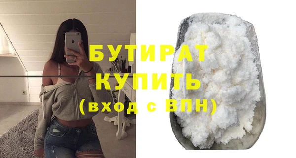 кокаин Абаза