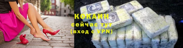 кокаин Абаза
