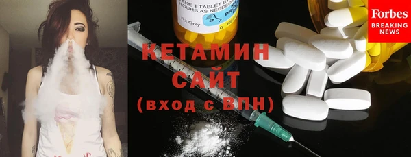 кокаин Абаза