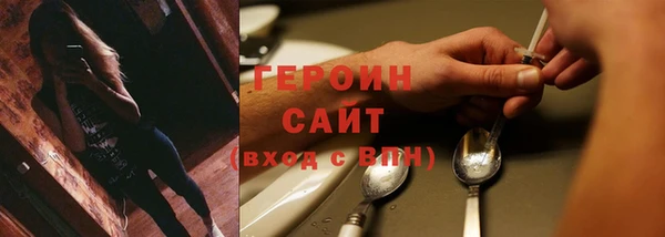 кокаин Абаза
