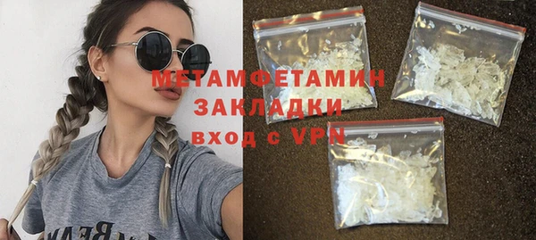 apvp Абдулино