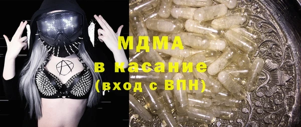 прущие крисы Алексин
