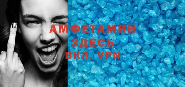 кокаин Абаза