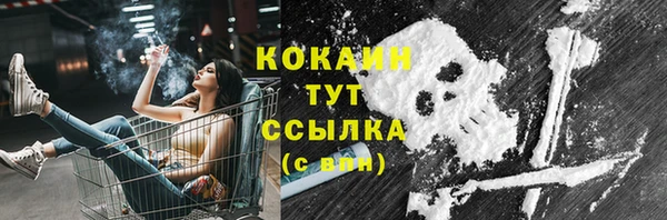 кокаин Абаза