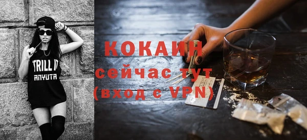 кокаин Абаза