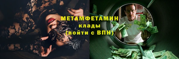 кокаин Абаза
