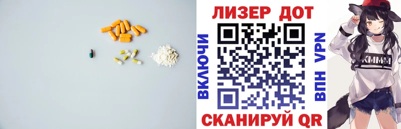 Лсд 25 экстази ecstasy  МЕГА маркетплейс  Цоци-Юрт 