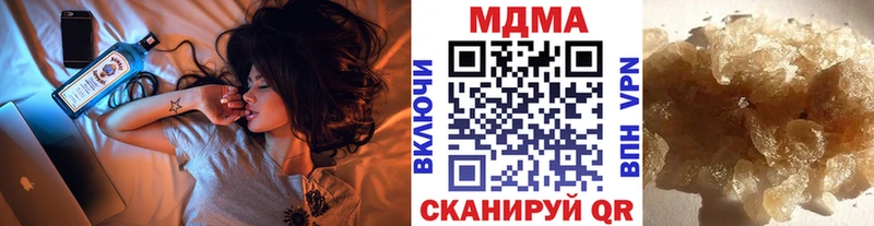 MDMA кристаллы  закладки  Цоци-Юрт 