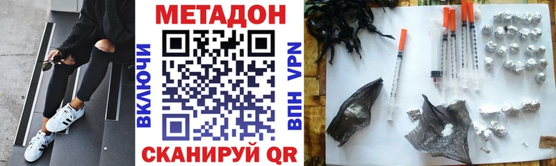 МЕТАДОН белоснежный  Цоци-Юрт 