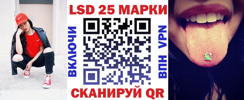 Наркотические марки 1500мкг  купить закладку  Цоци-Юрт 