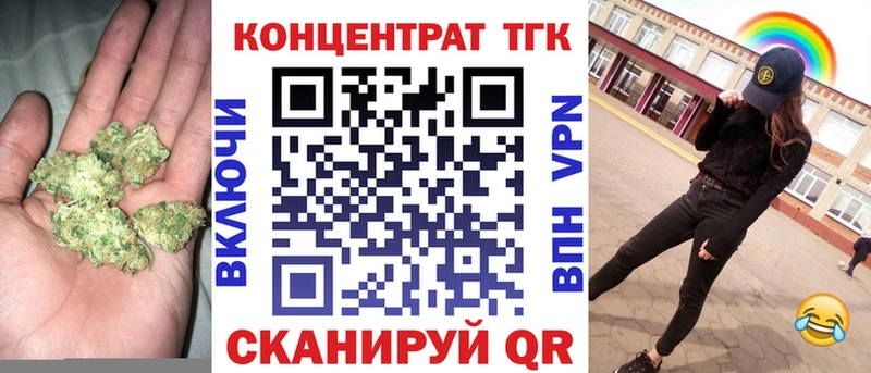 Дистиллят ТГК гашишное масло  закладка  это как зайти  Цоци-Юрт 